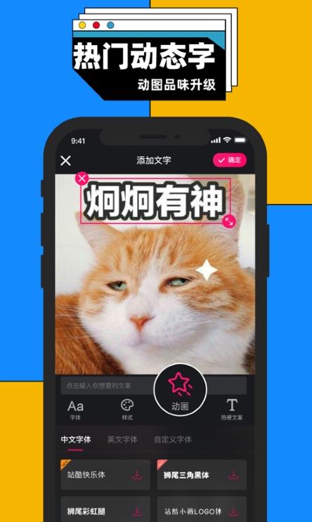 GifBuz编辑制作app图片1