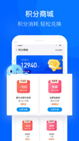 联华鲸选app最新版图片1