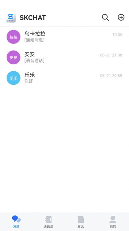 SKCHAT社交app图片1