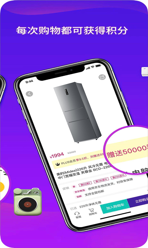 嗨粒淘最新版app图片1