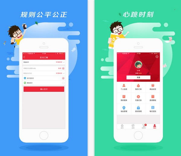 盘古云购app手机版图片1