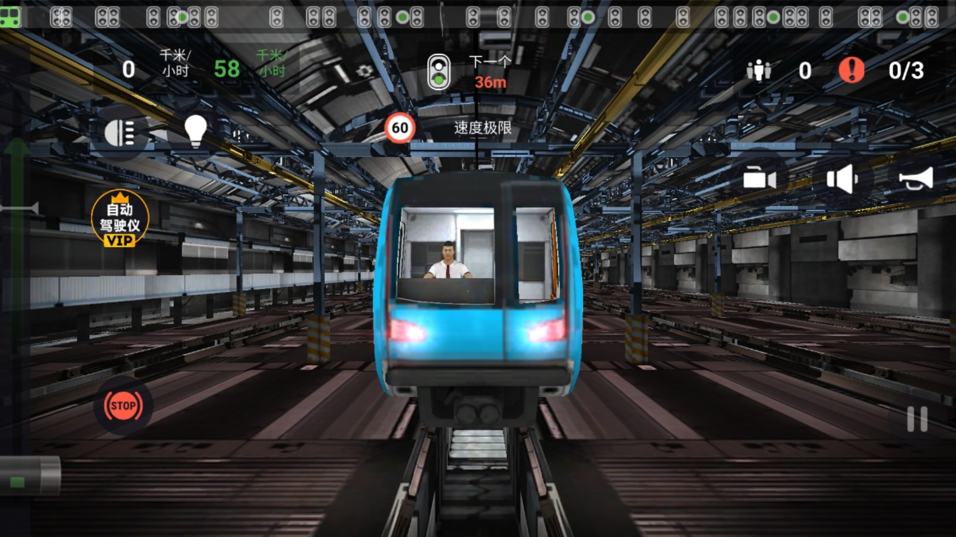 城市地铁模拟器游戏正式版 v3.6