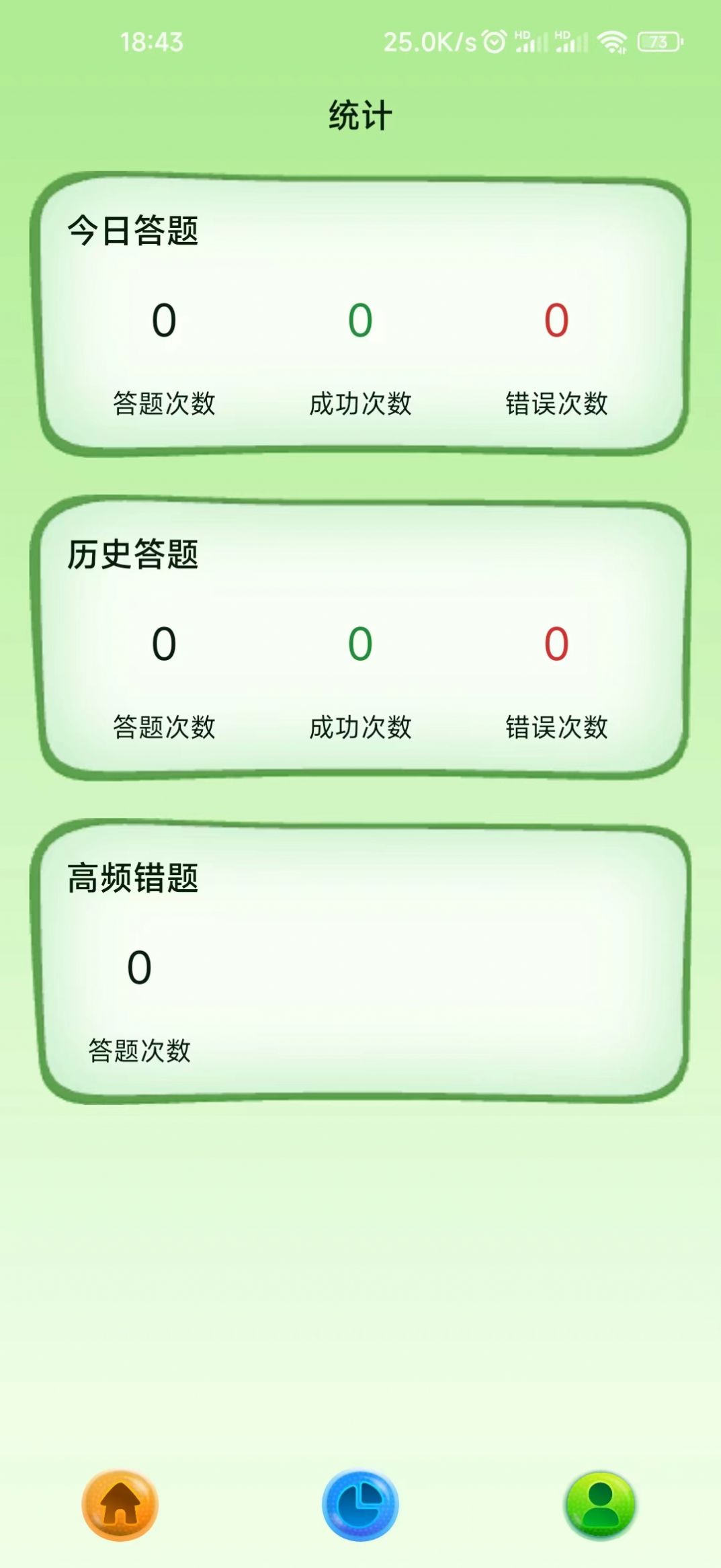 果时代app手机版图片1