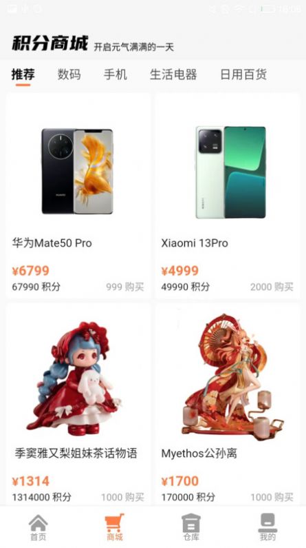 小熊魔盒app最新版图片1