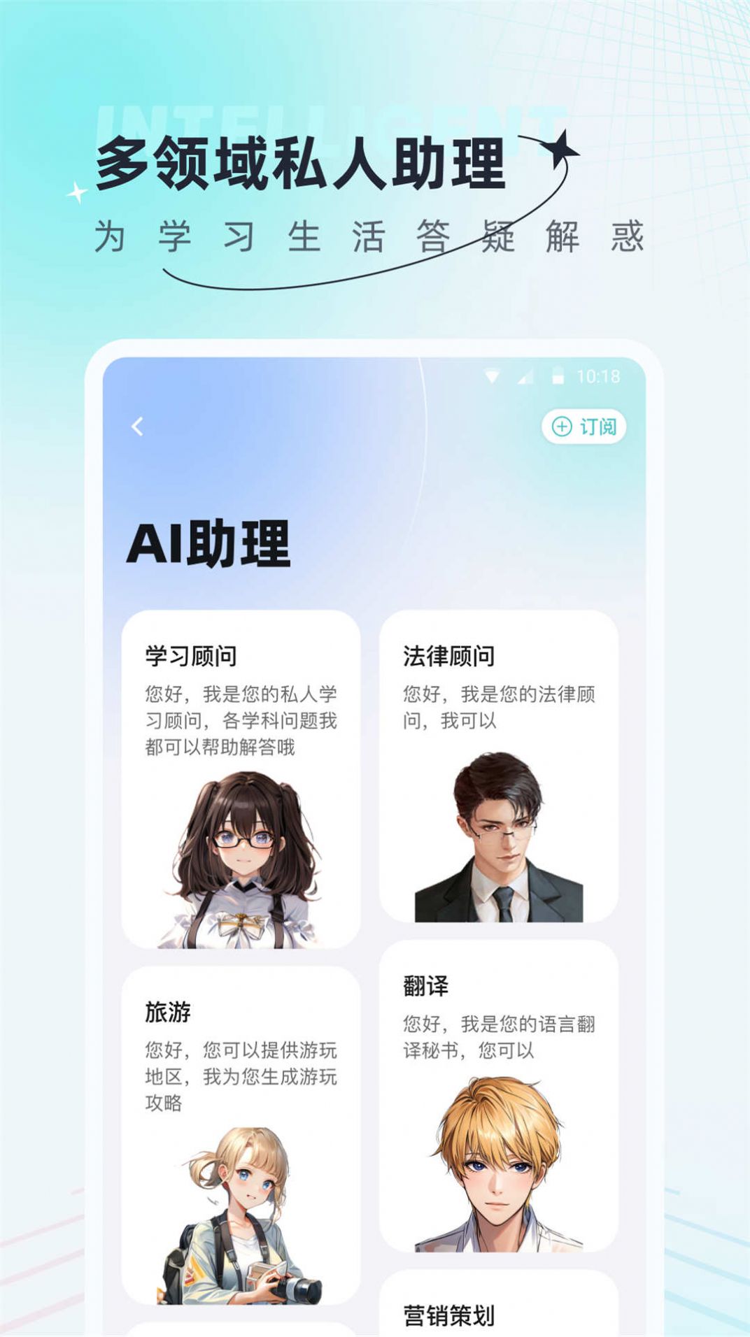 AI创作狗app手机版图片1