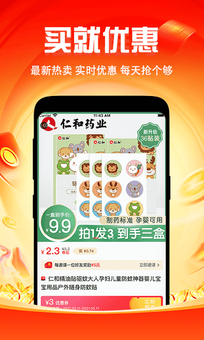 知省最新版app图片1