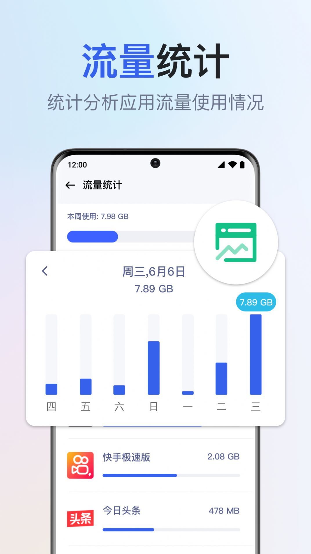 千寻全能WiFi钥匙app图片1