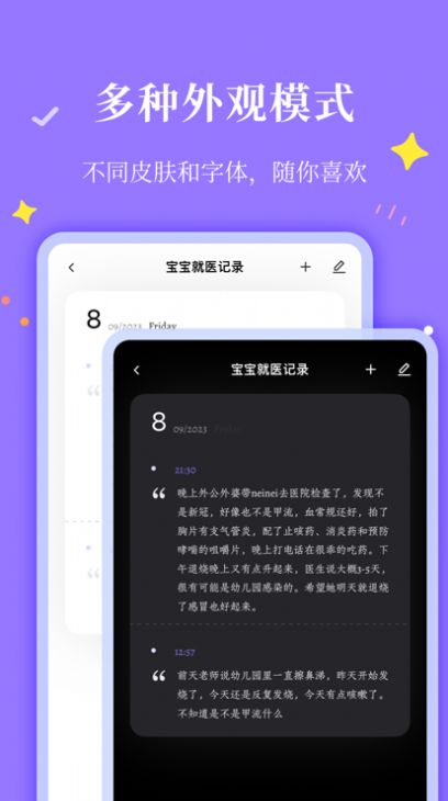 好运打卡官方版app图片1