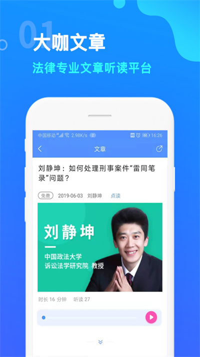 点睛网最新版app图片1