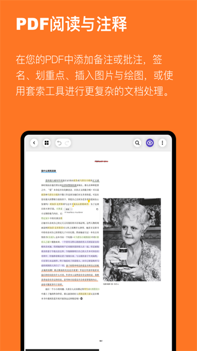 云记最新版app图片1