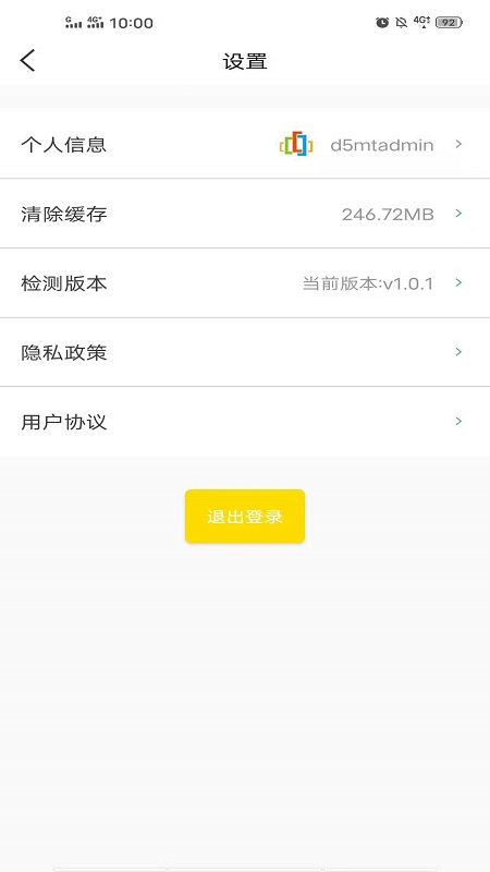 鼎太快讯最新版app图片1