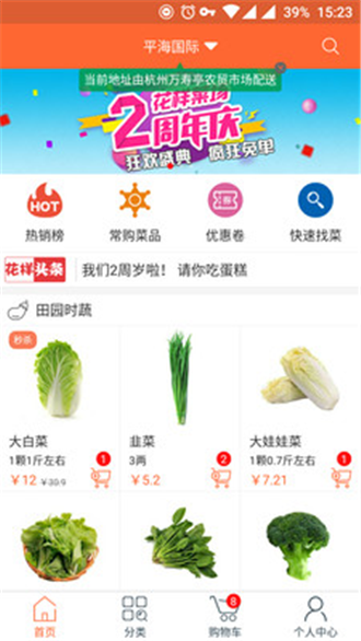 寻思解题app手机版图片1