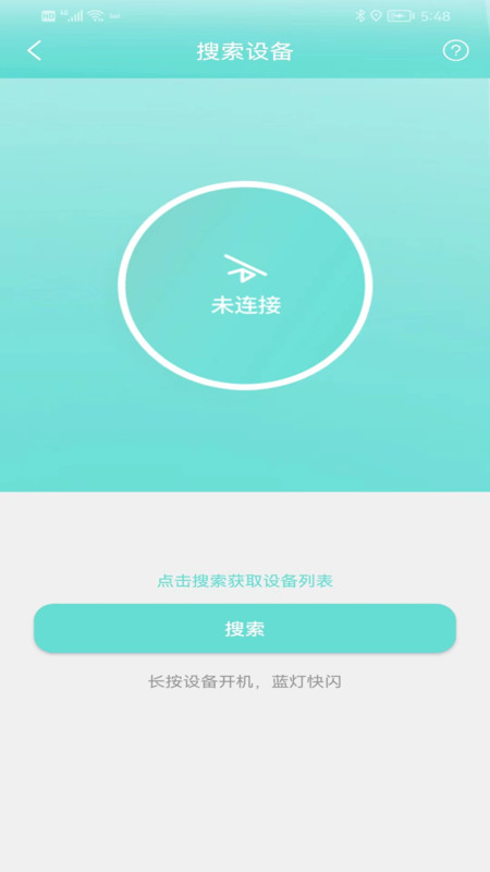 MIA美悦圈app最新版图片1