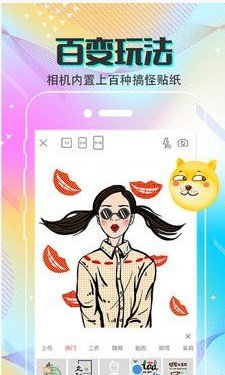 MIX滤镜app最新版图片1