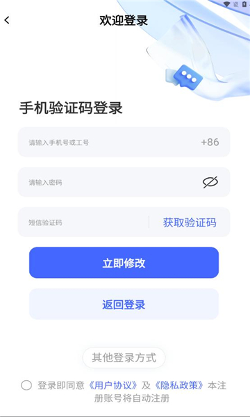 轻喜派派官方版app图片1