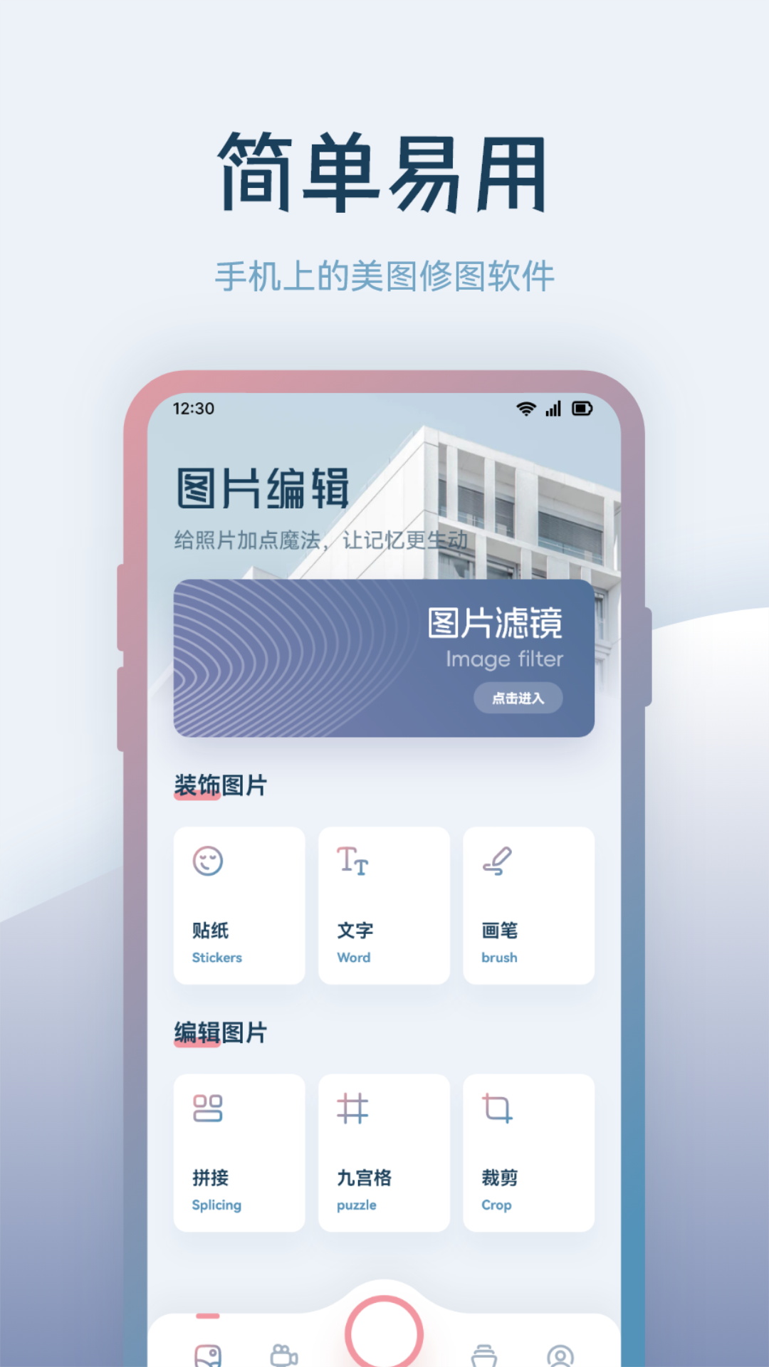 晨曦视频制作app图片1