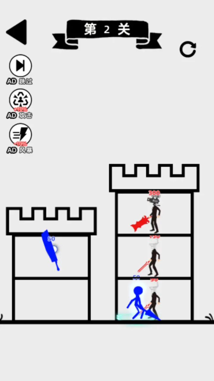 塔楼保卫战游戏图片1