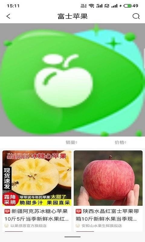 每日淘券app最新版图片1