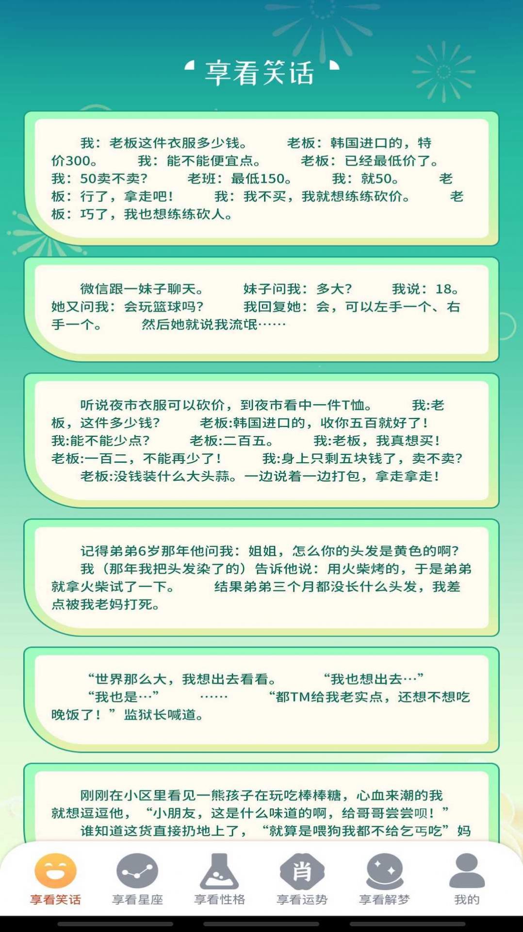 汇享看app手机版图片1