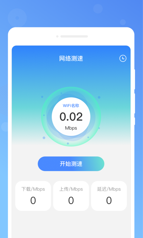 木春便签app官方版图片1