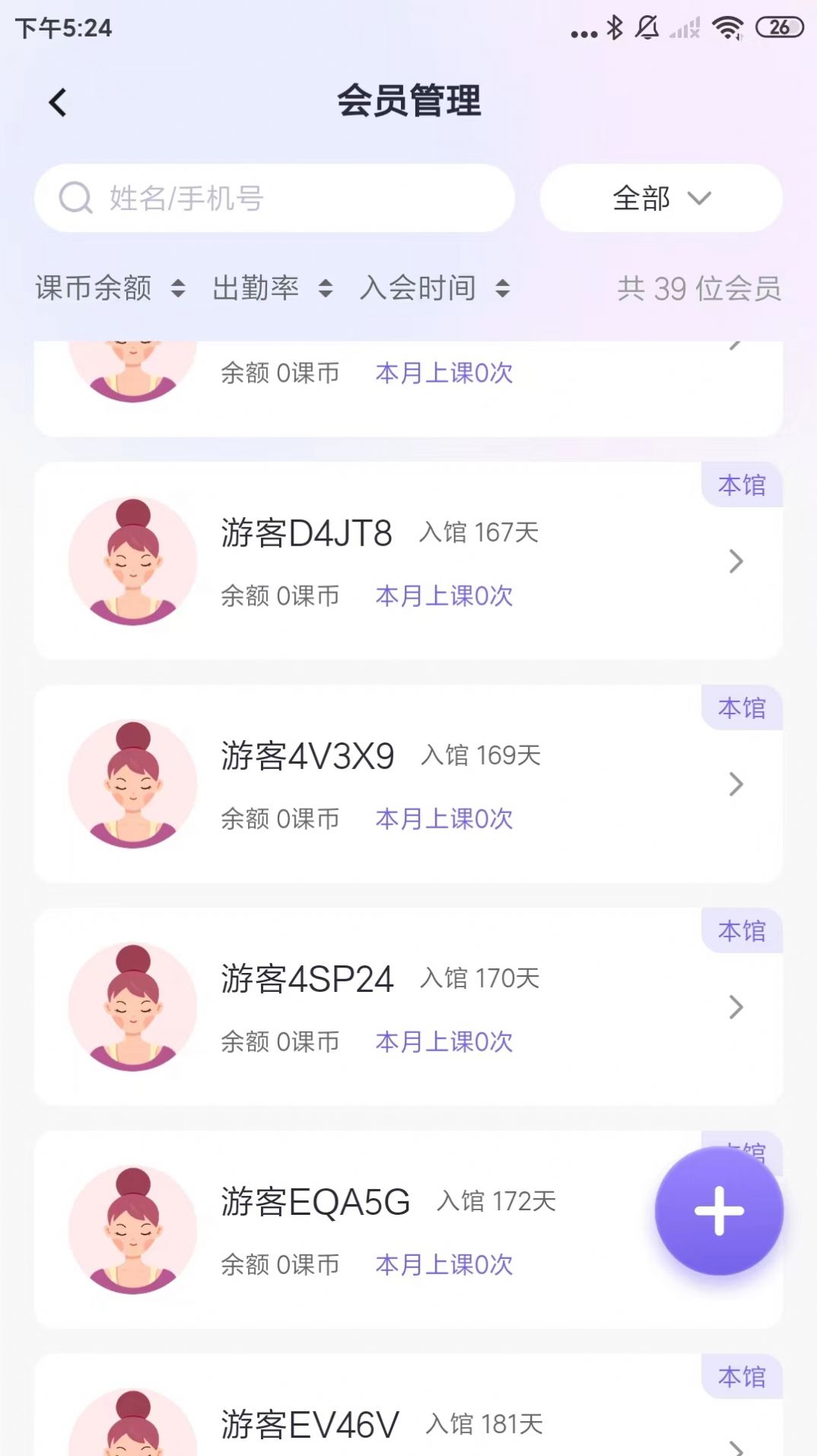 小金瑜app最新版图片1