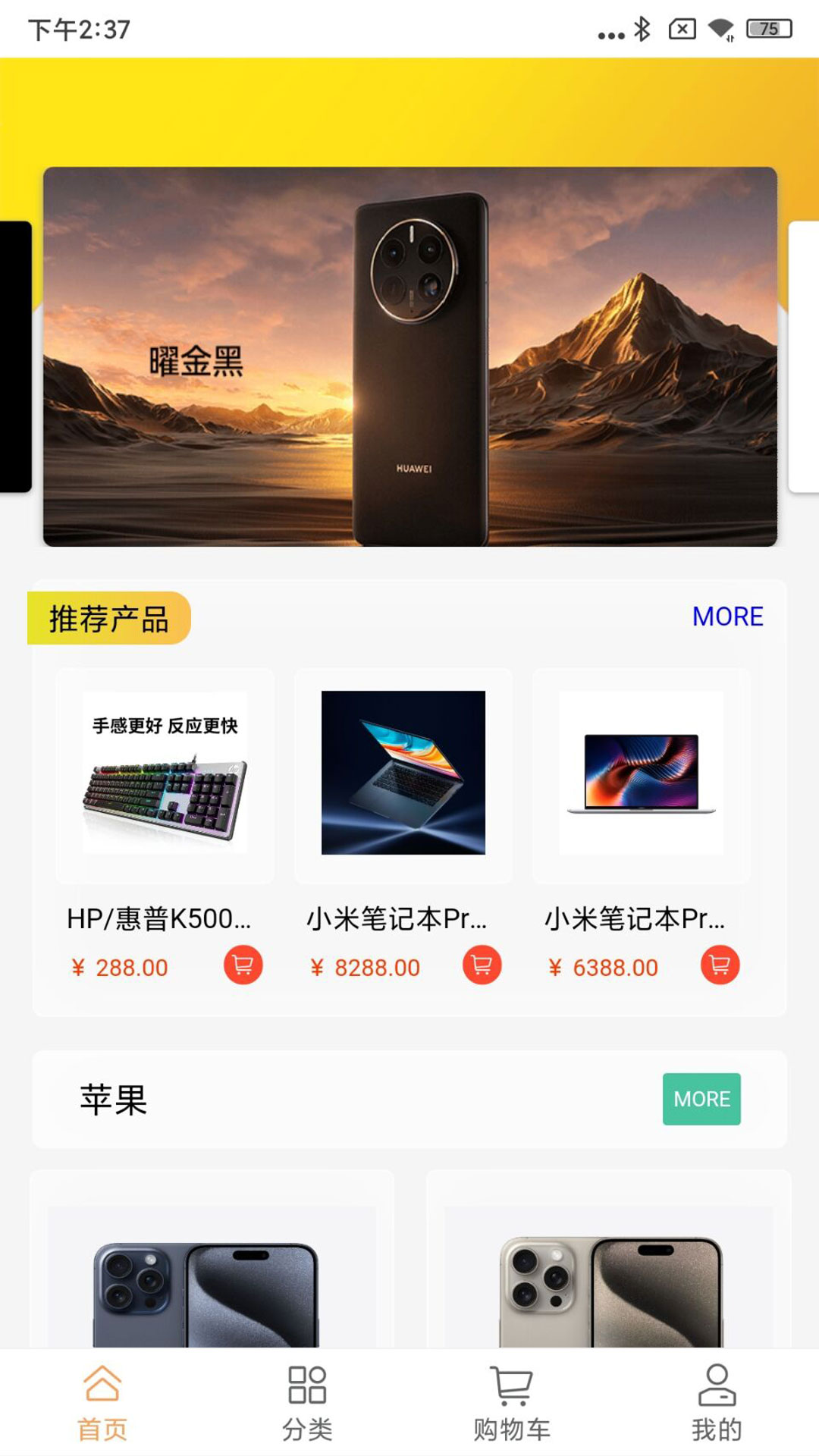 第九站app官方版图片1