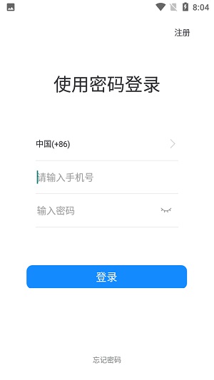 佳友惠app手机版下载 v1.0