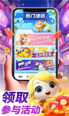 哈皮口袋app官方版图片1