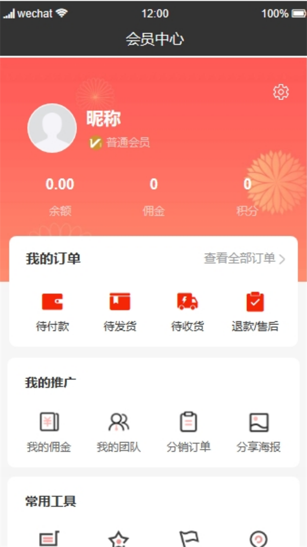 信我缘帮app图片1