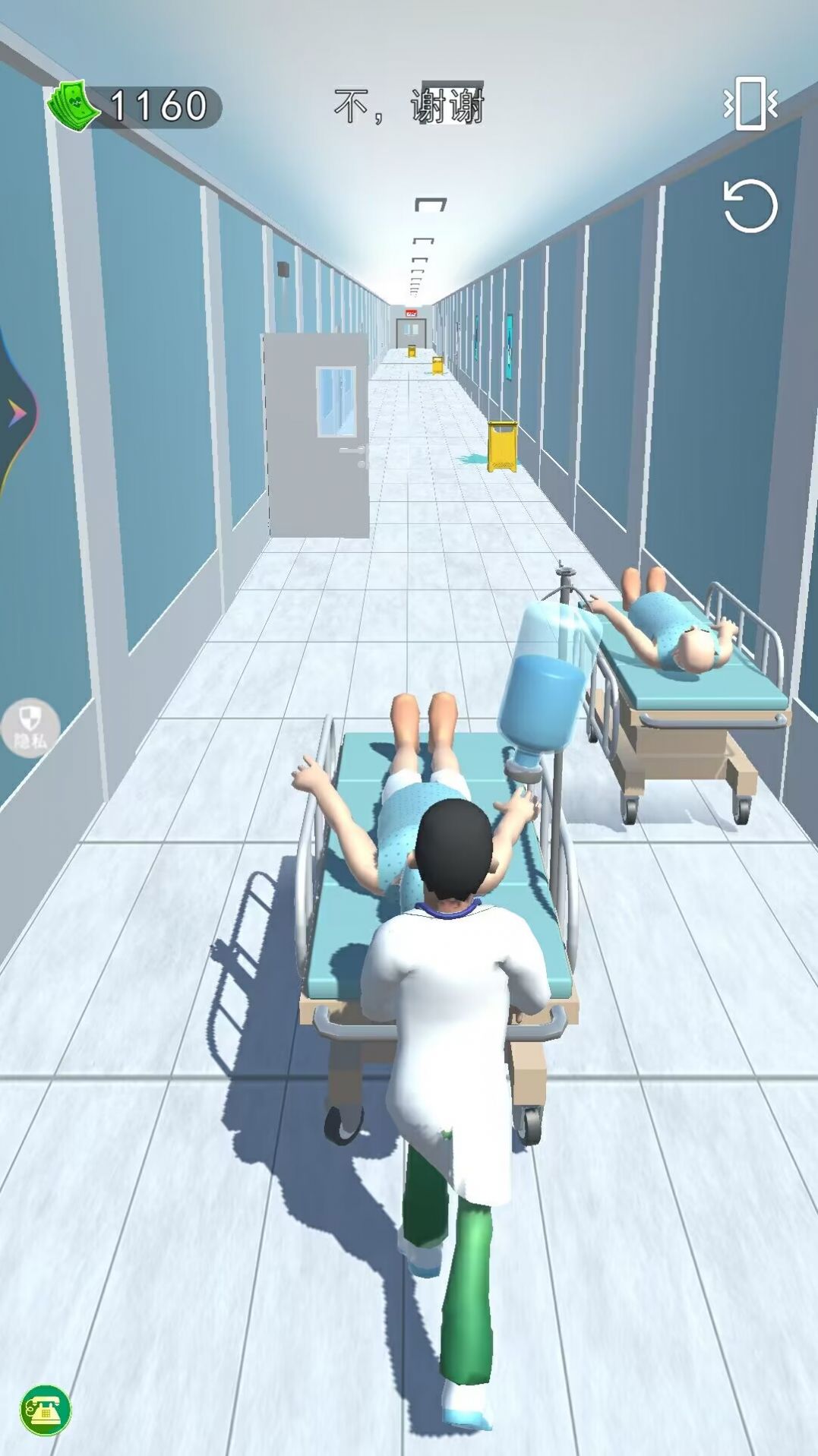我的托卡医院游戏图片1