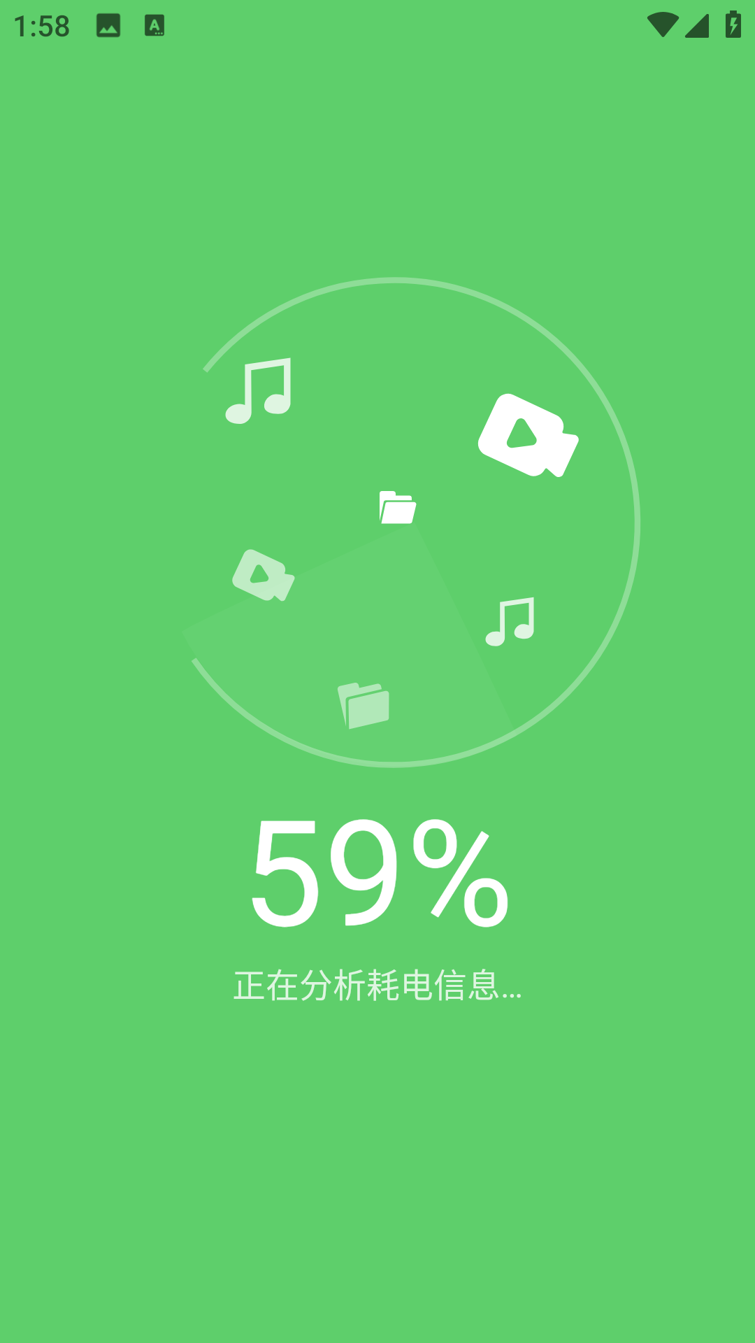 天天WiFi无忧正式版图片2