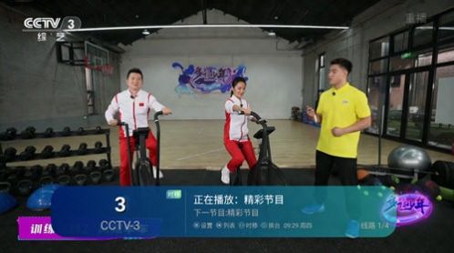 心厚TV免费版图片2